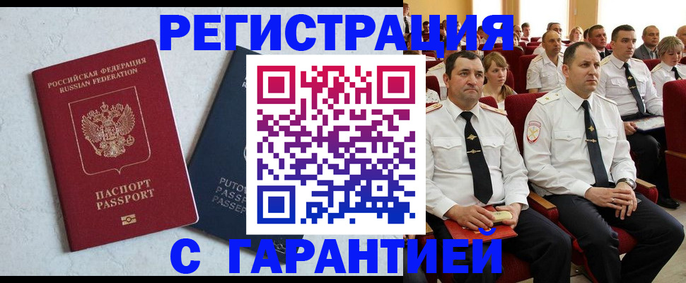 найти адрес прописки в Судаке